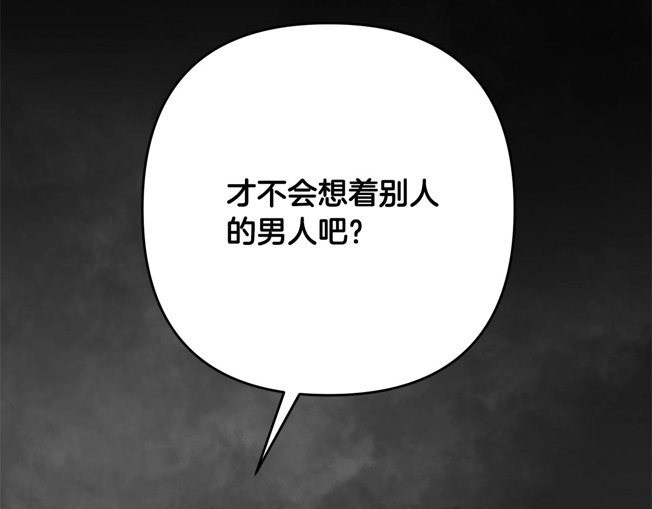 《离婚吧，老公大人！》漫画最新章节第12话 敌意免费下拉式在线观看章节第【40】张图片