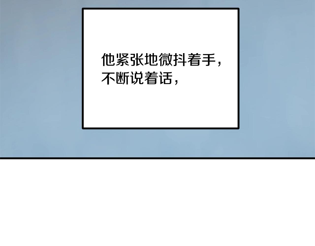 《离婚吧，老公大人！》漫画最新章节第13话 女主人免费下拉式在线观看章节第【174】张图片