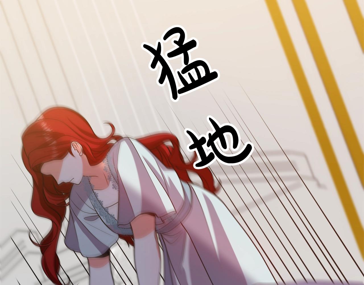 《离婚吧，老公大人！》漫画最新章节第13话 女主人免费下拉式在线观看章节第【183】张图片