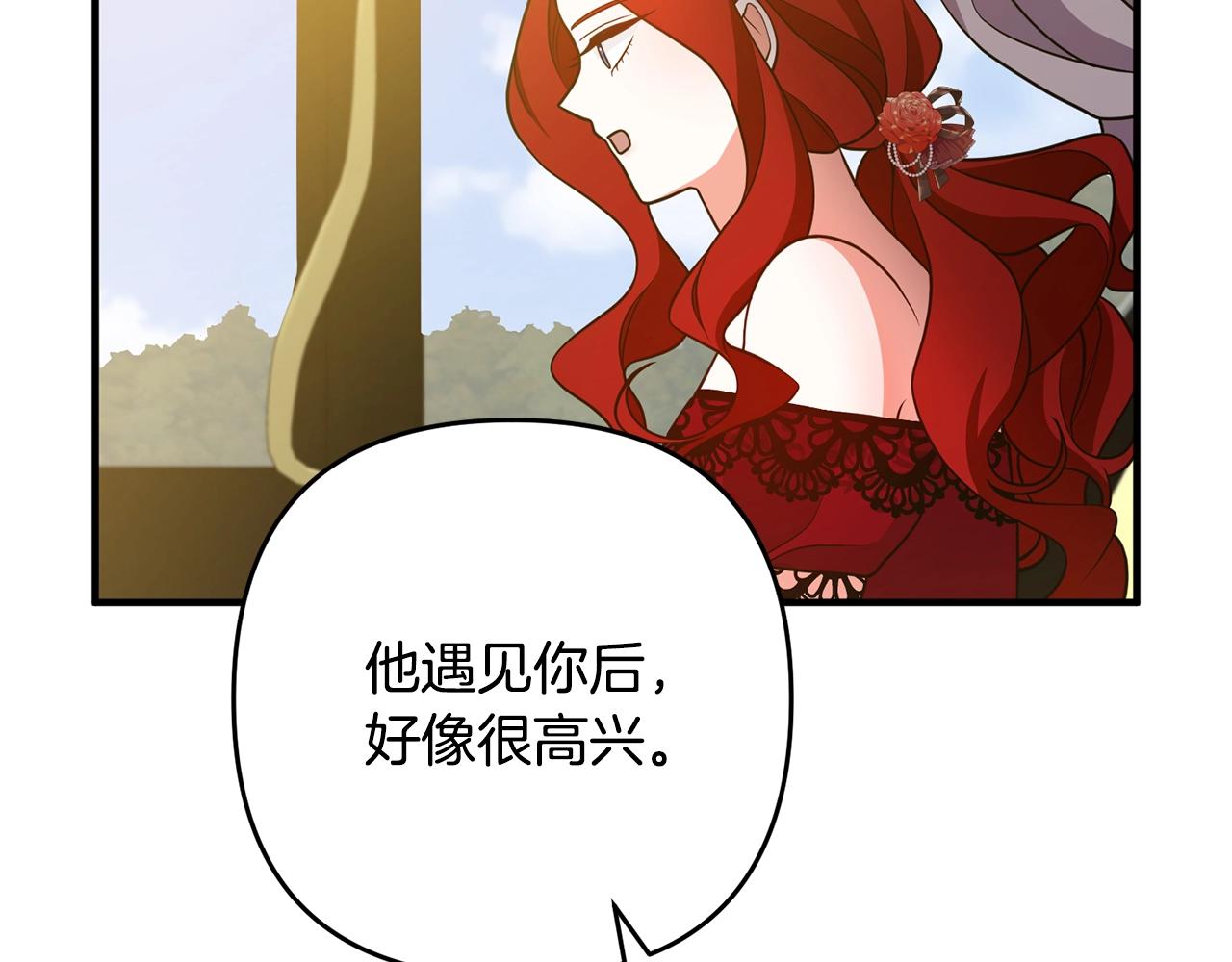 《离婚吧，老公大人！》漫画最新章节第13话 女主人免费下拉式在线观看章节第【32】张图片