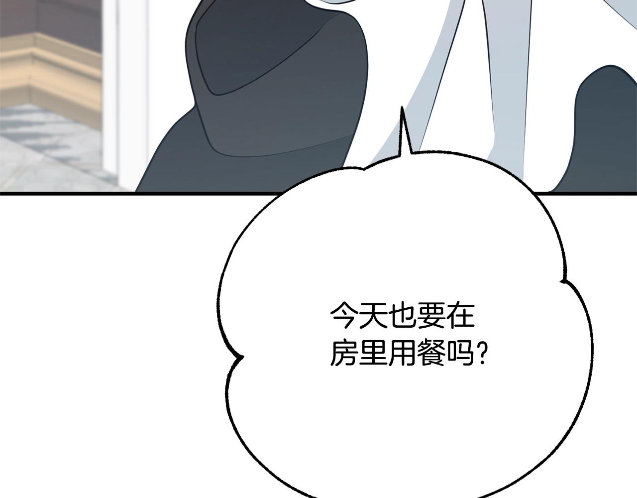 《离婚吧，老公大人！》漫画最新章节第13话 女主人免费下拉式在线观看章节第【61】张图片