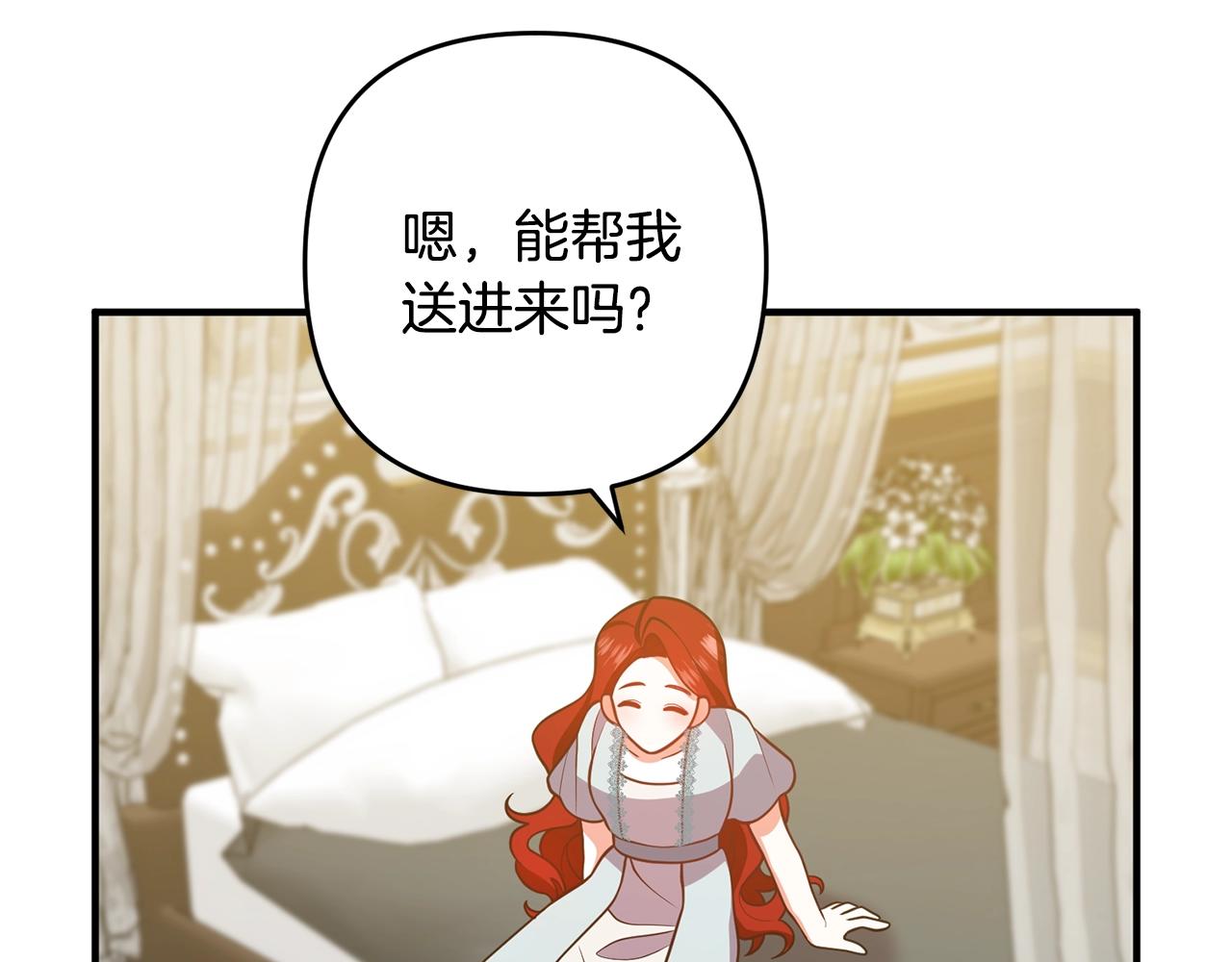 《离婚吧，老公大人！》漫画最新章节第13话 女主人免费下拉式在线观看章节第【63】张图片