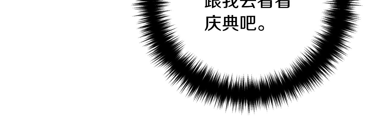 《离婚吧，老公大人！》漫画最新章节第14话 宠溺免费下拉式在线观看章节第【124】张图片