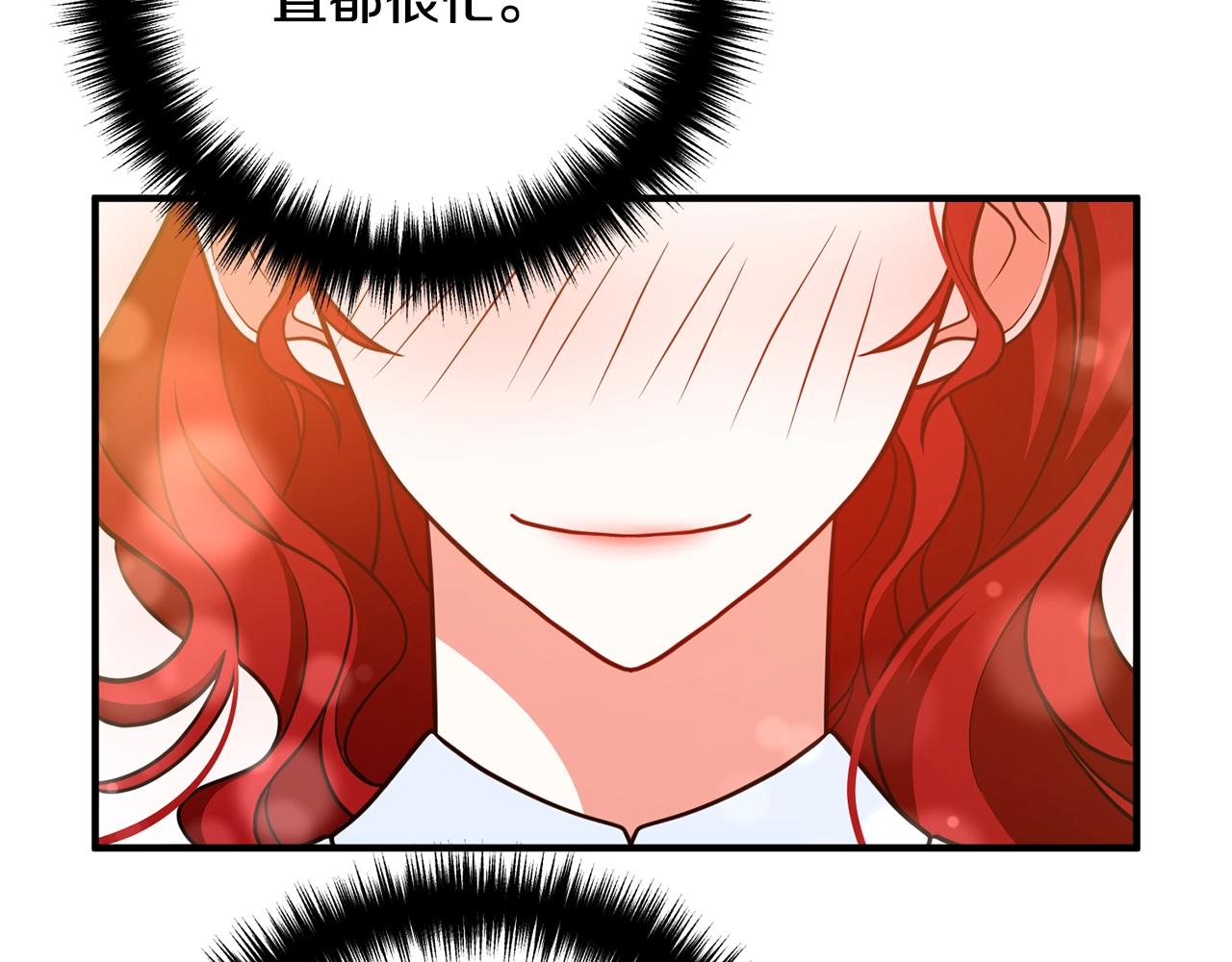 《离婚吧，老公大人！》漫画最新章节第14话 宠溺免费下拉式在线观看章节第【136】张图片