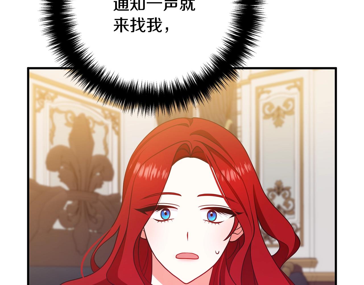 《离婚吧，老公大人！》漫画最新章节第14话 宠溺免费下拉式在线观看章节第【14】张图片