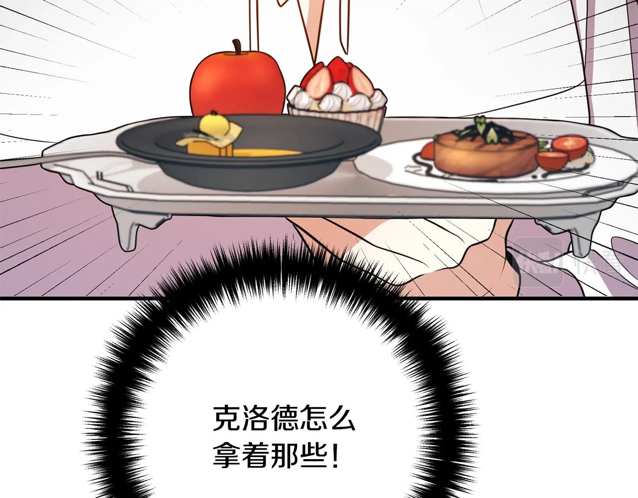 《离婚吧，老公大人！》漫画最新章节第14话 宠溺免费下拉式在线观看章节第【22】张图片