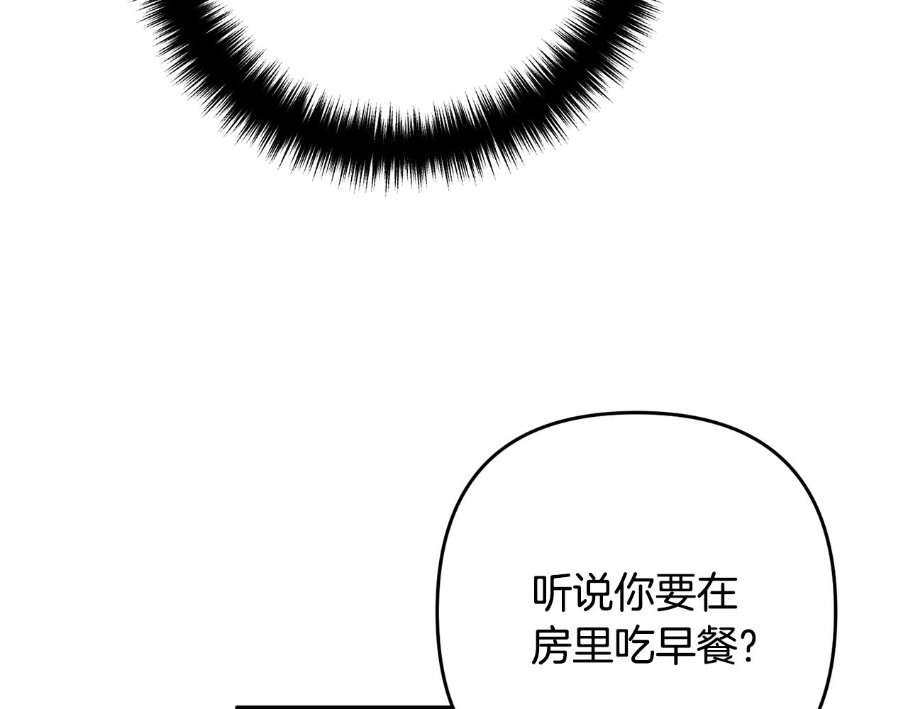 《离婚吧，老公大人！》漫画最新章节第14话 宠溺免费下拉式在线观看章节第【23】张图片