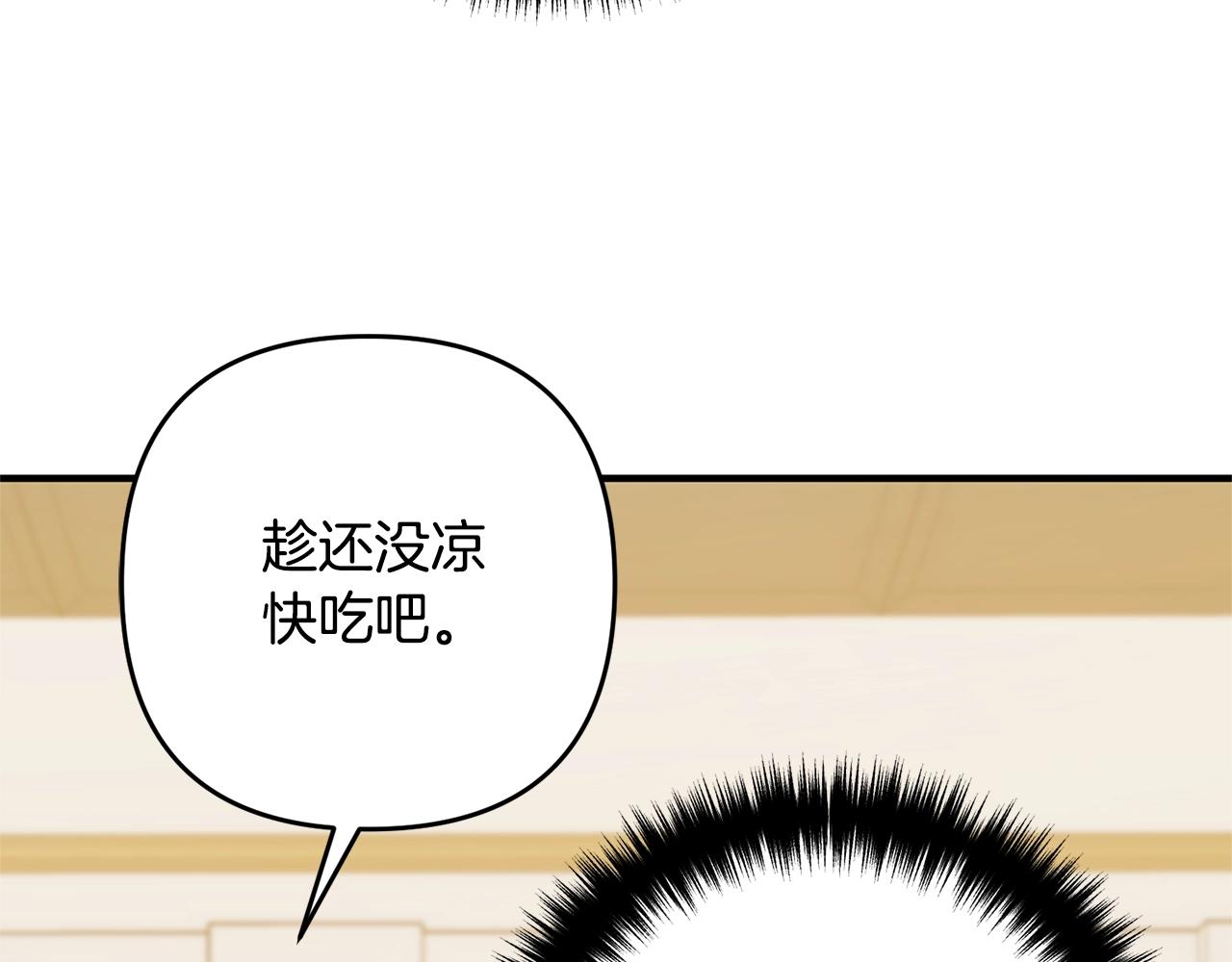 《离婚吧，老公大人！》漫画最新章节第14话 宠溺免费下拉式在线观看章节第【34】张图片