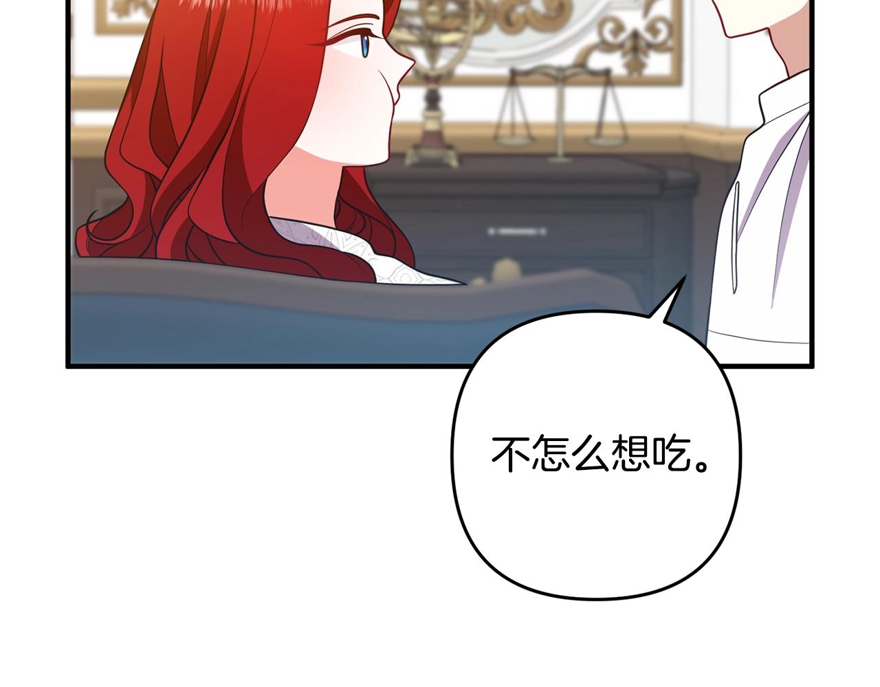 《离婚吧，老公大人！》漫画最新章节第14话 宠溺免费下拉式在线观看章节第【42】张图片