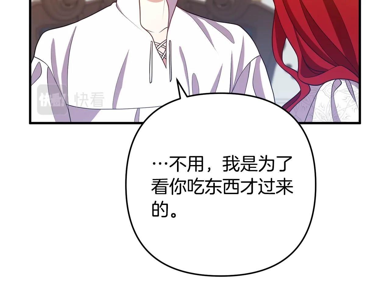 《离婚吧，老公大人！》漫画最新章节第14话 宠溺免费下拉式在线观看章节第【48】张图片