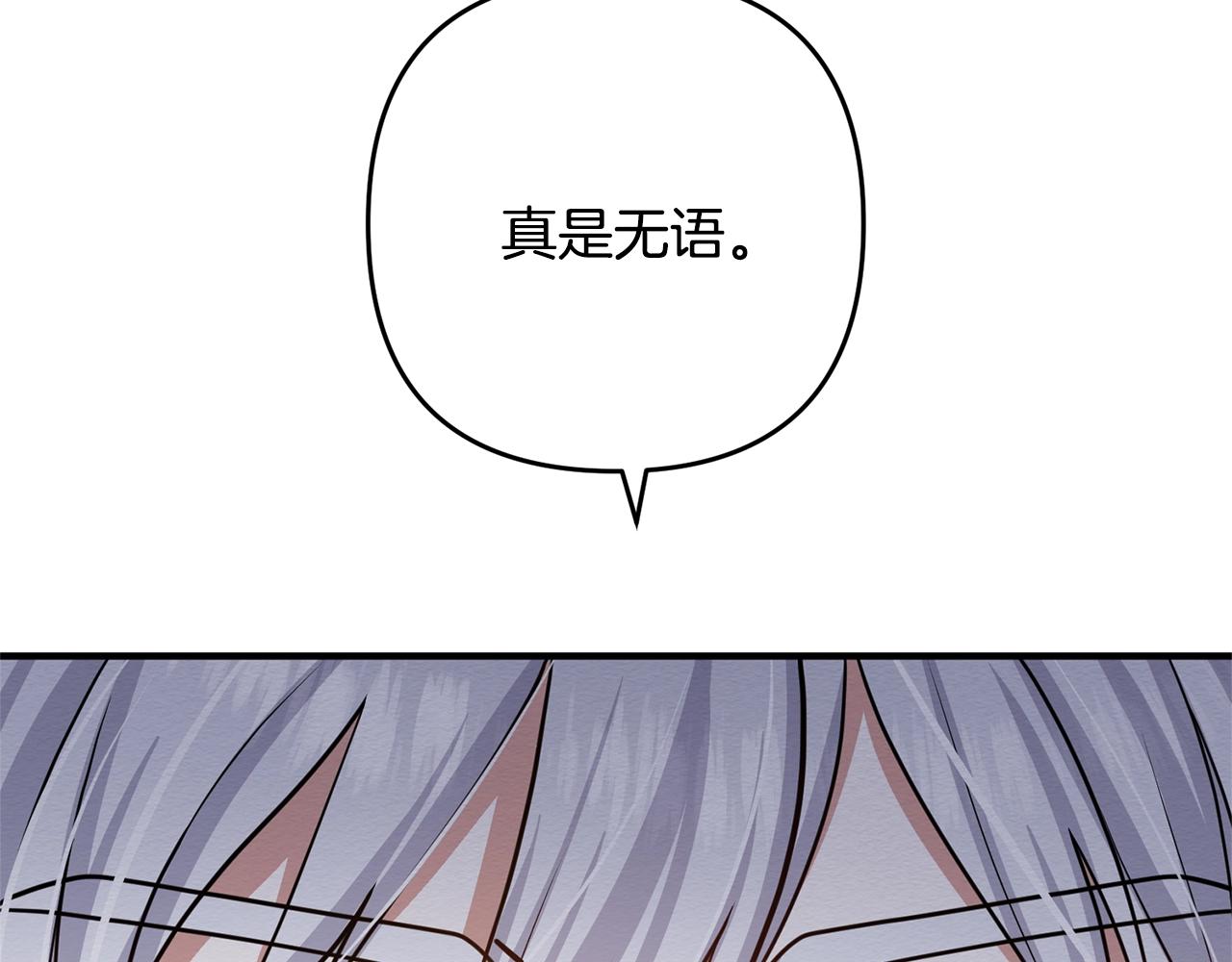 《离婚吧，老公大人！》漫画最新章节第14话 宠溺免费下拉式在线观看章节第【59】张图片