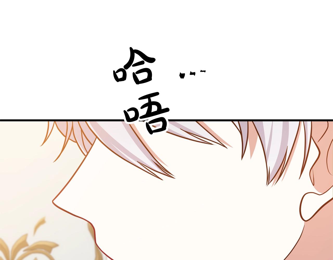 《离婚吧，老公大人！》漫画最新章节第14话 宠溺免费下拉式在线观看章节第【61】张图片