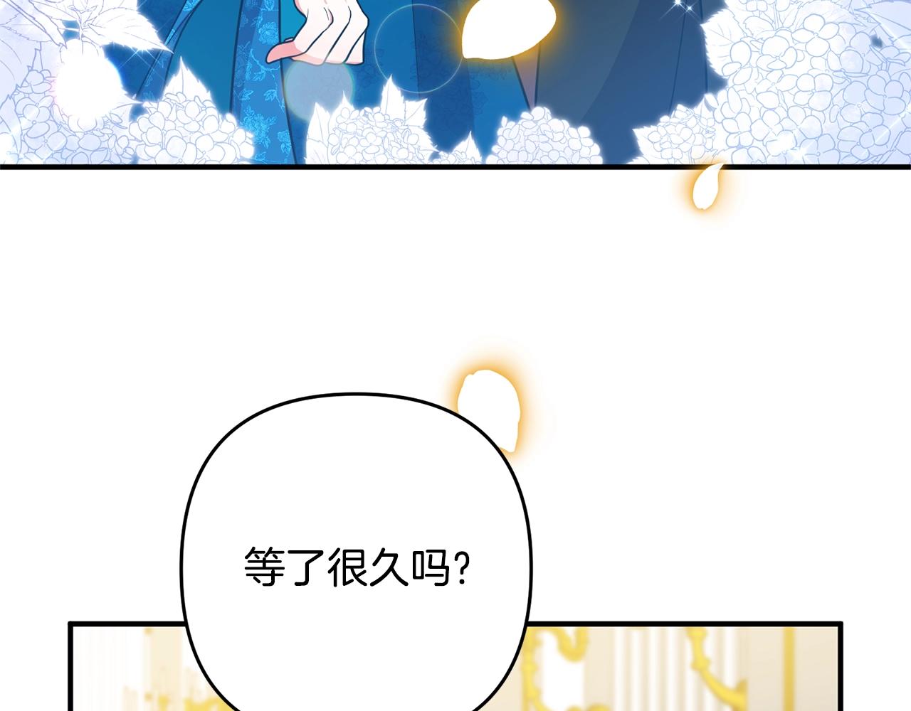 《离婚吧，老公大人！》漫画最新章节第15话 情侣装免费下拉式在线观看章节第【10】张图片