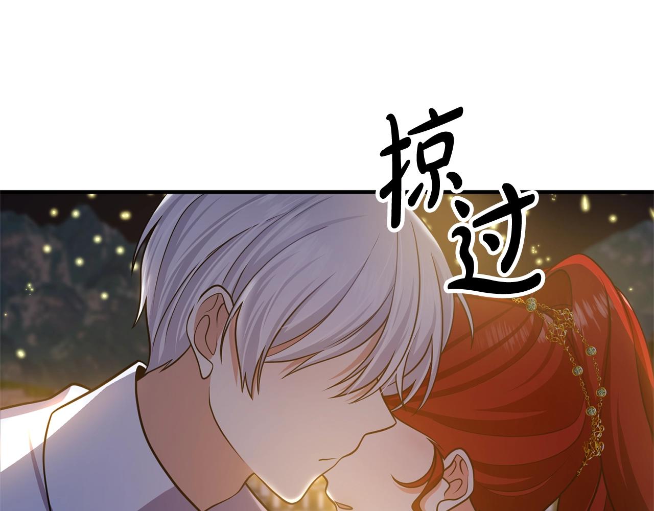 《离婚吧，老公大人！》漫画最新章节第15话 情侣装免费下拉式在线观看章节第【132】张图片