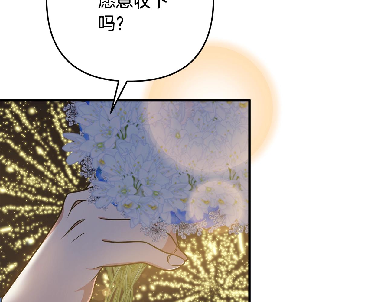 《离婚吧，老公大人！》漫画最新章节第15话 情侣装免费下拉式在线观看章节第【140】张图片