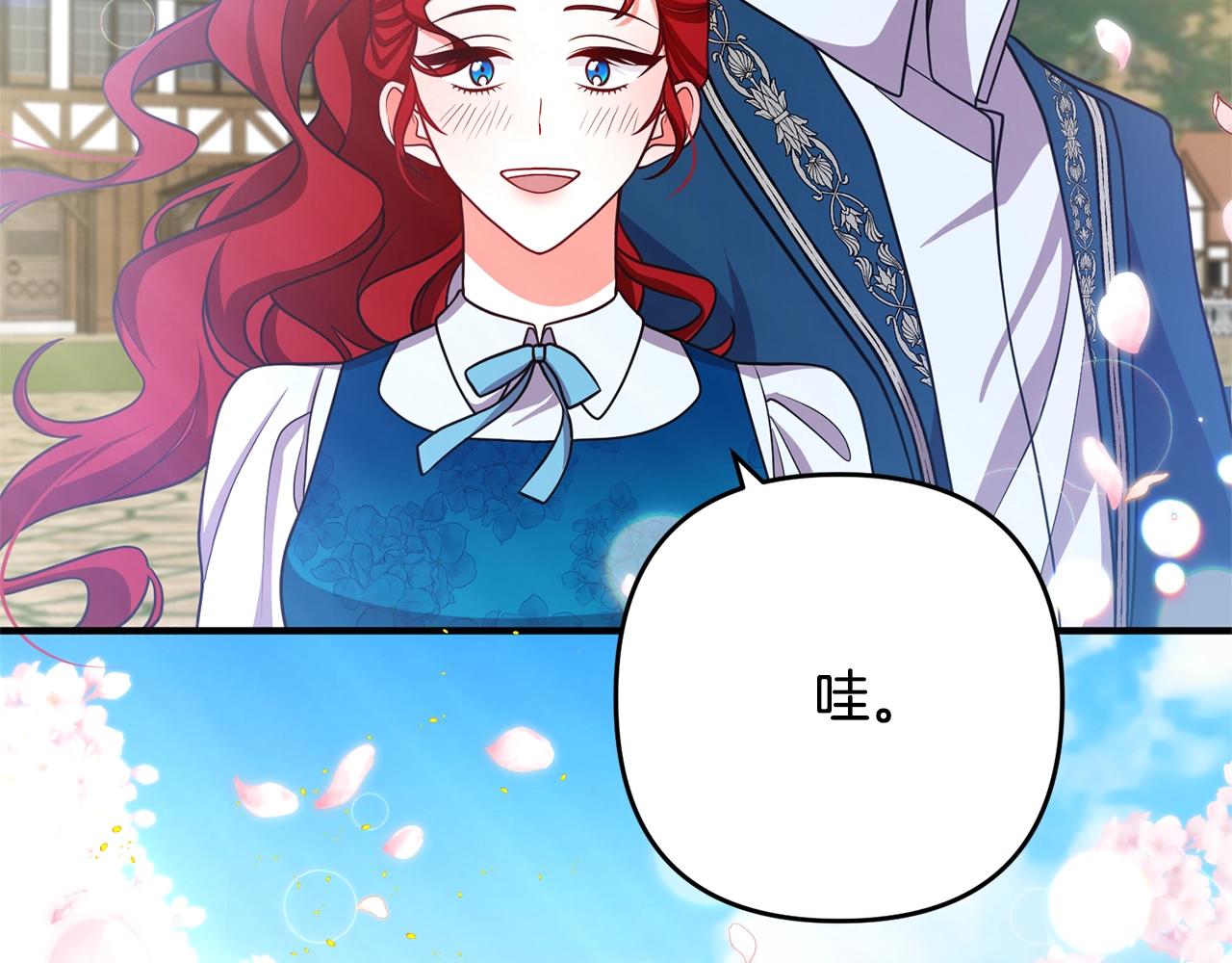 《离婚吧，老公大人！》漫画最新章节第15话 情侣装免费下拉式在线观看章节第【25】张图片