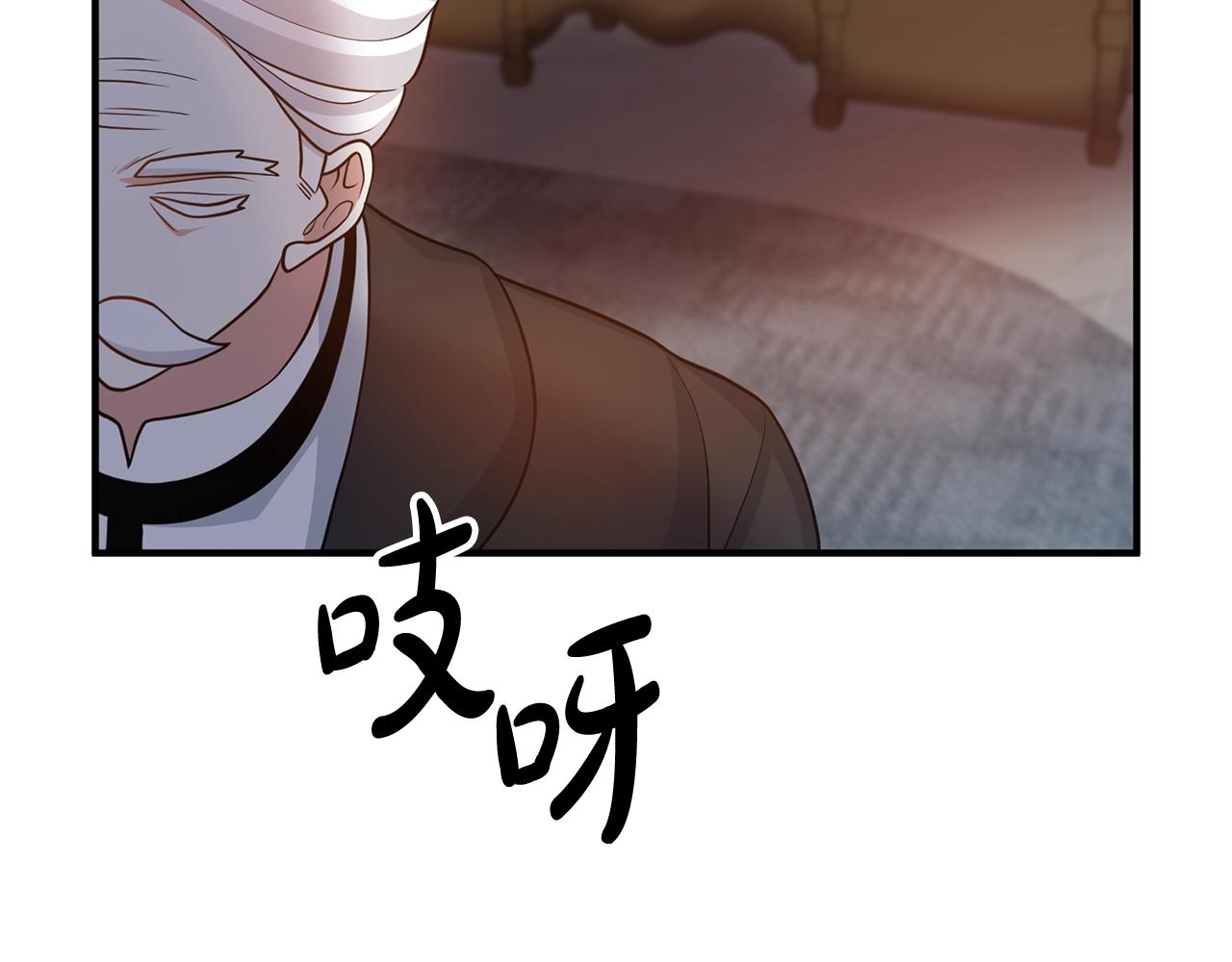 《离婚吧，老公大人！》漫画最新章节第16话 让我去！免费下拉式在线观看章节第【103】张图片