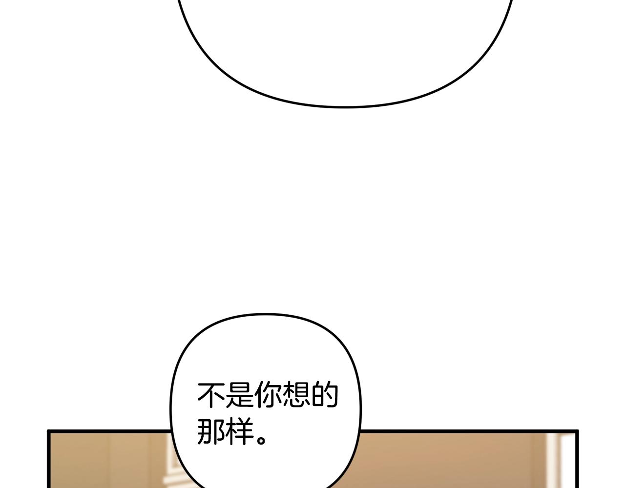 《离婚吧，老公大人！》漫画最新章节第16话 让我去！免费下拉式在线观看章节第【127】张图片