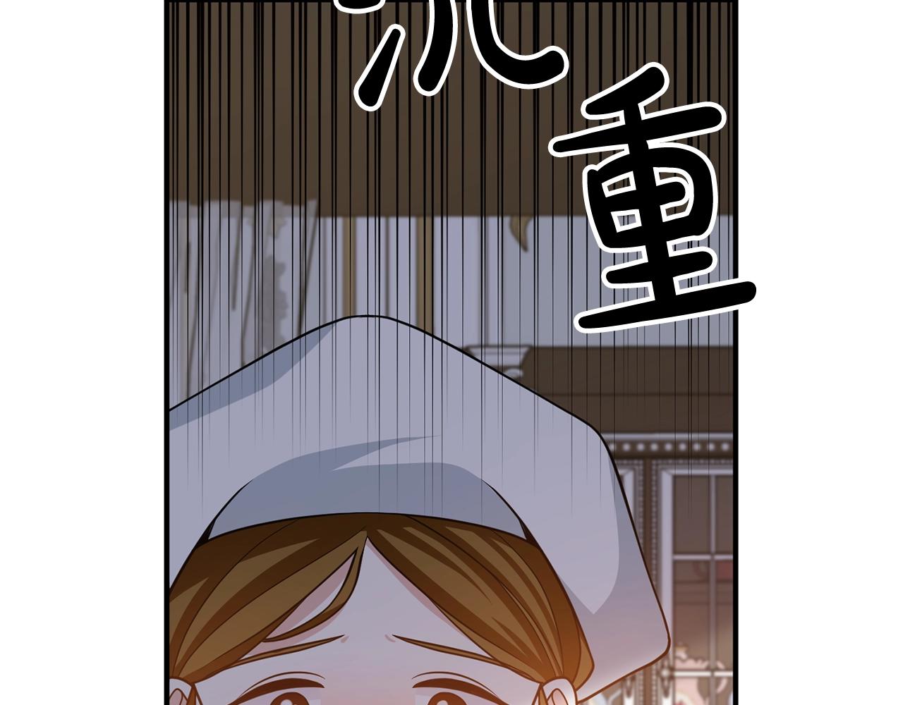 《离婚吧，老公大人！》漫画最新章节第16话 让我去！免费下拉式在线观看章节第【16】张图片