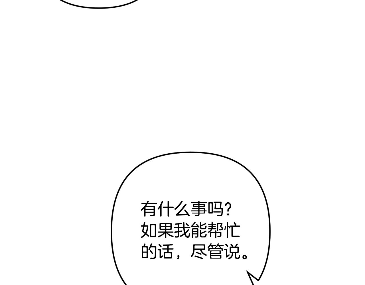 《离婚吧，老公大人！》漫画最新章节第16话 让我去！免费下拉式在线观看章节第【21】张图片