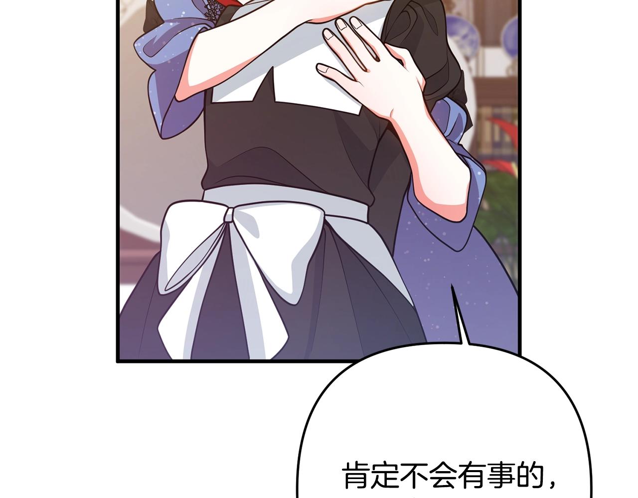 《离婚吧，老公大人！》漫画最新章节第16话 让我去！免费下拉式在线观看章节第【38】张图片