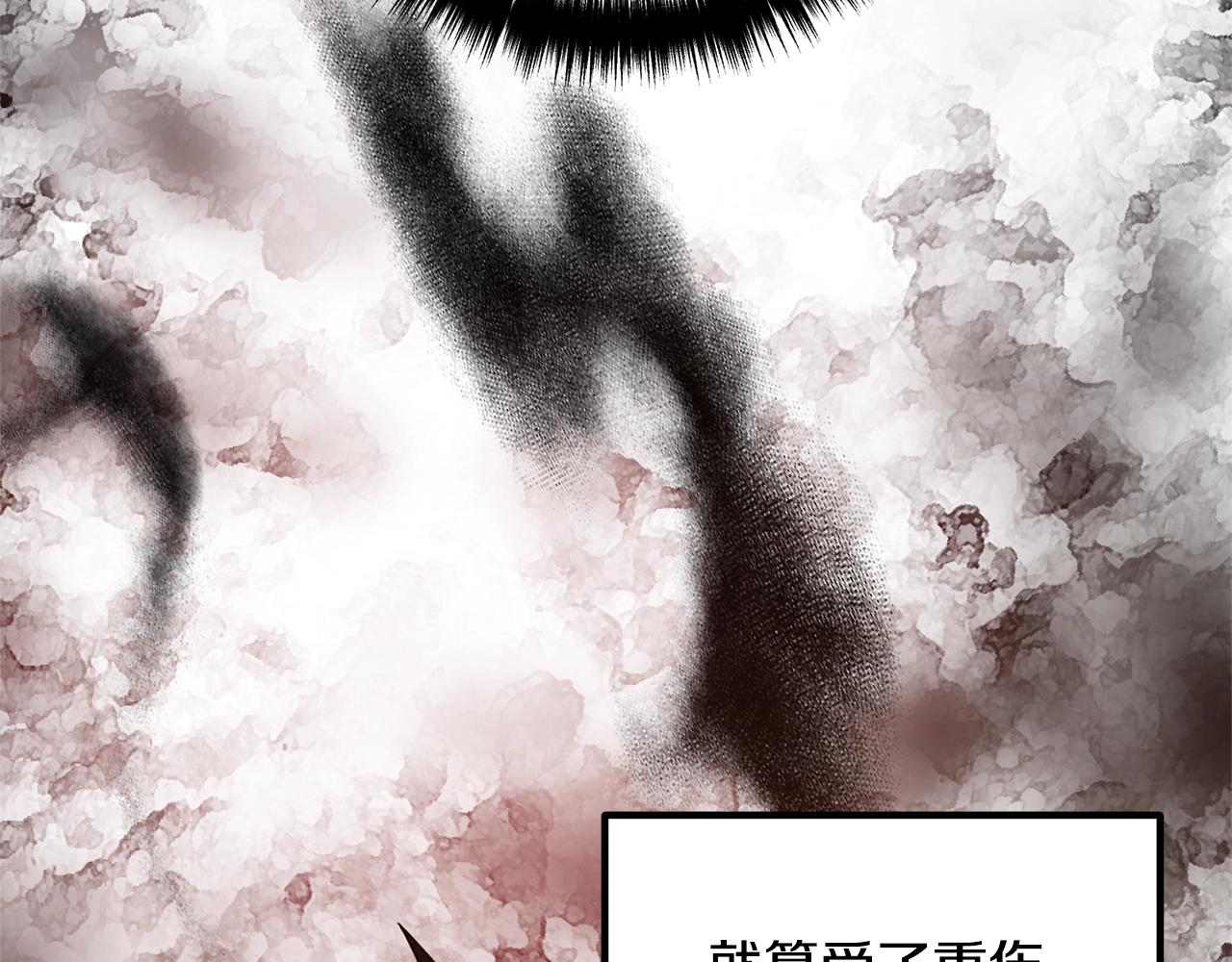 《离婚吧，老公大人！》漫画最新章节第16话 让我去！免费下拉式在线观看章节第【49】张图片