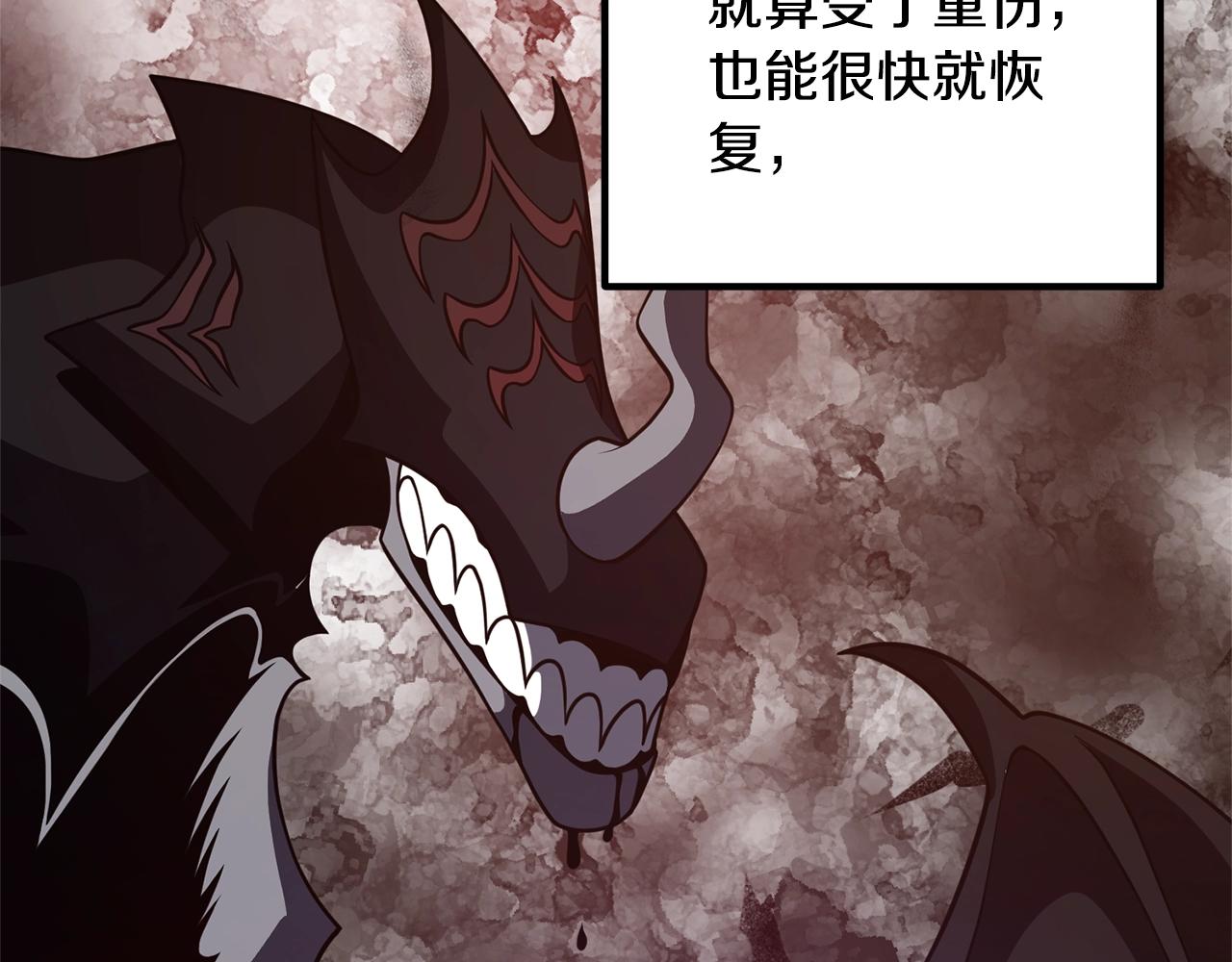 《离婚吧，老公大人！》漫画最新章节第16话 让我去！免费下拉式在线观看章节第【50】张图片