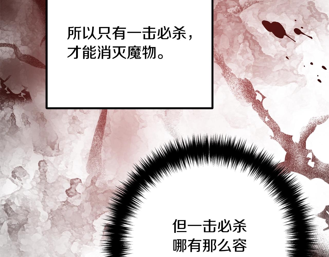 《离婚吧，老公大人！》漫画最新章节第16话 让我去！免费下拉式在线观看章节第【53】张图片