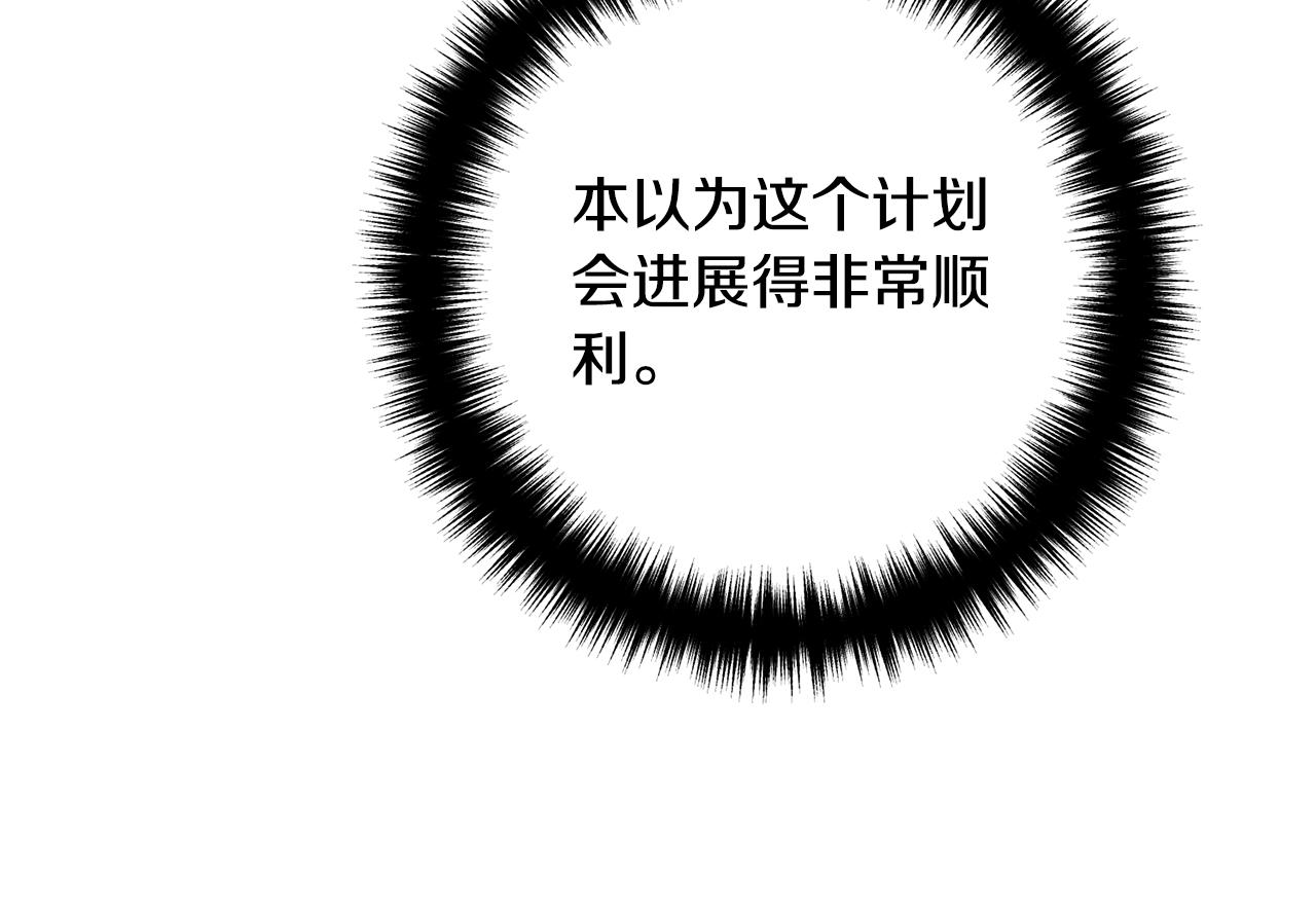 《离婚吧，老公大人！》漫画最新章节第16话 让我去！免费下拉式在线观看章节第【9】张图片