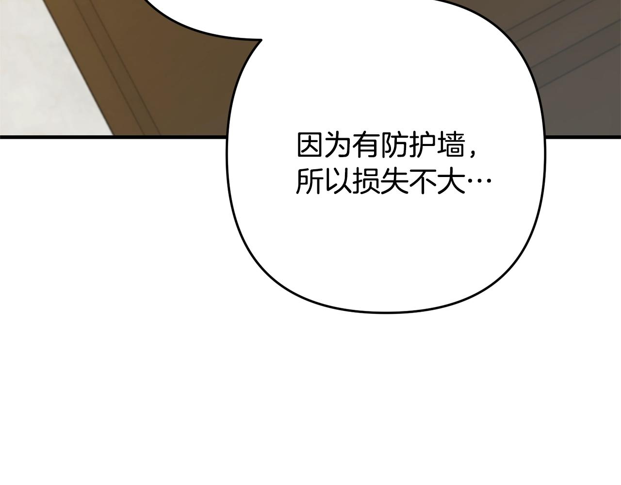 《离婚吧，老公大人！》漫画最新章节第16话 让我去！免费下拉式在线观看章节第【92】张图片