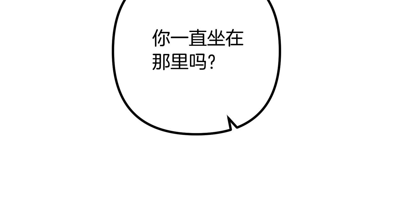 《离婚吧，老公大人！》漫画最新章节第17话 出发！免费下拉式在线观看章节第【112】张图片