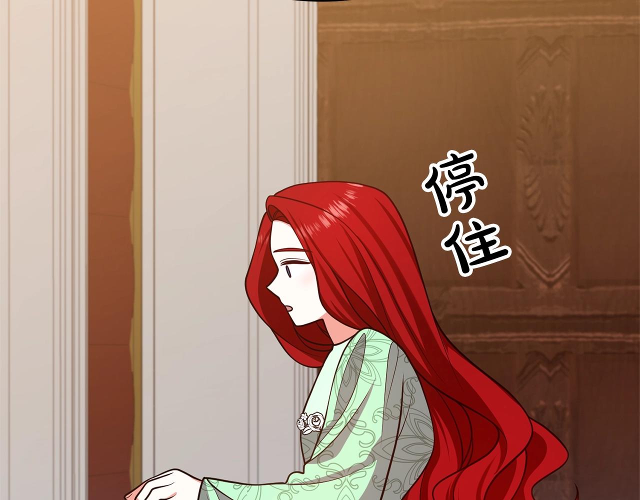 《离婚吧，老公大人！》漫画最新章节第17话 出发！免费下拉式在线观看章节第【118】张图片