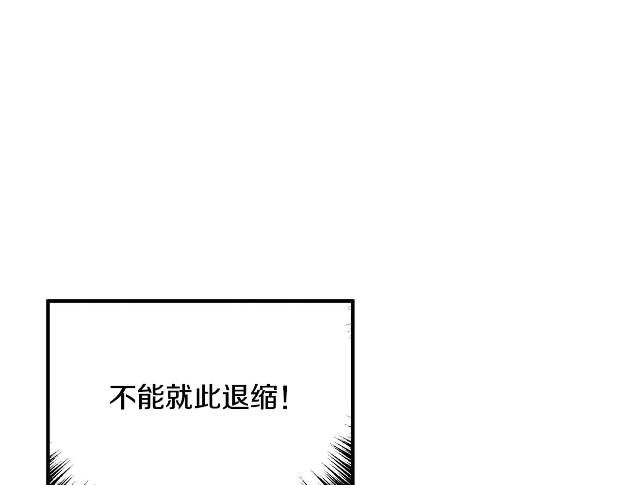 《离婚吧，老公大人！》漫画最新章节第17话 出发！免费下拉式在线观看章节第【71】张图片