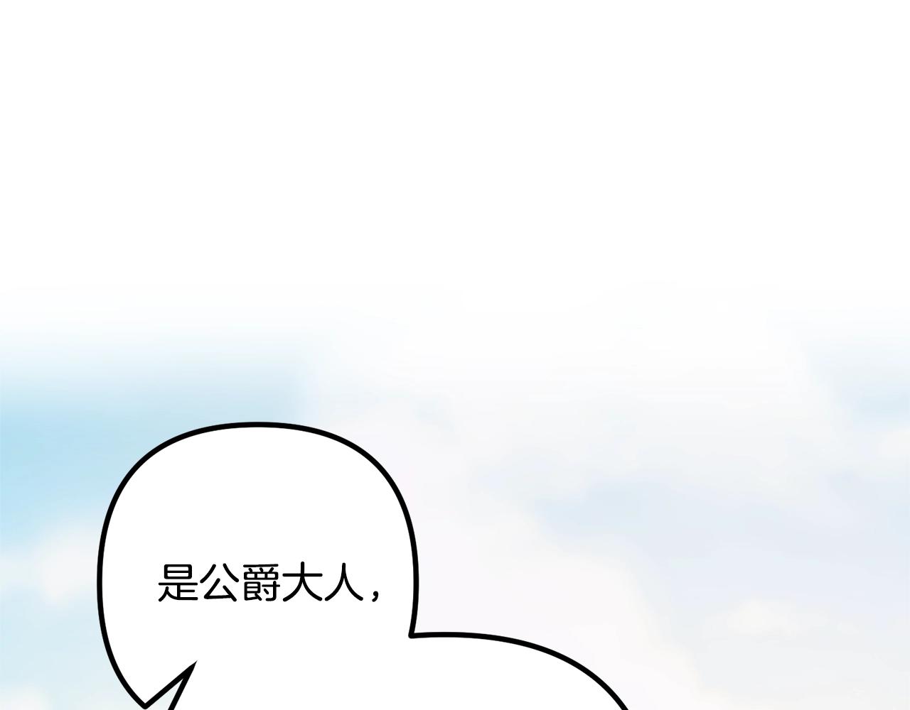 《离婚吧，老公大人！》漫画最新章节第18话 只有你免费下拉式在线观看章节第【16】张图片