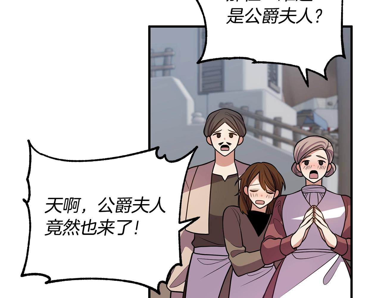 《离婚吧，老公大人！》漫画最新章节第18话 只有你免费下拉式在线观看章节第【23】张图片