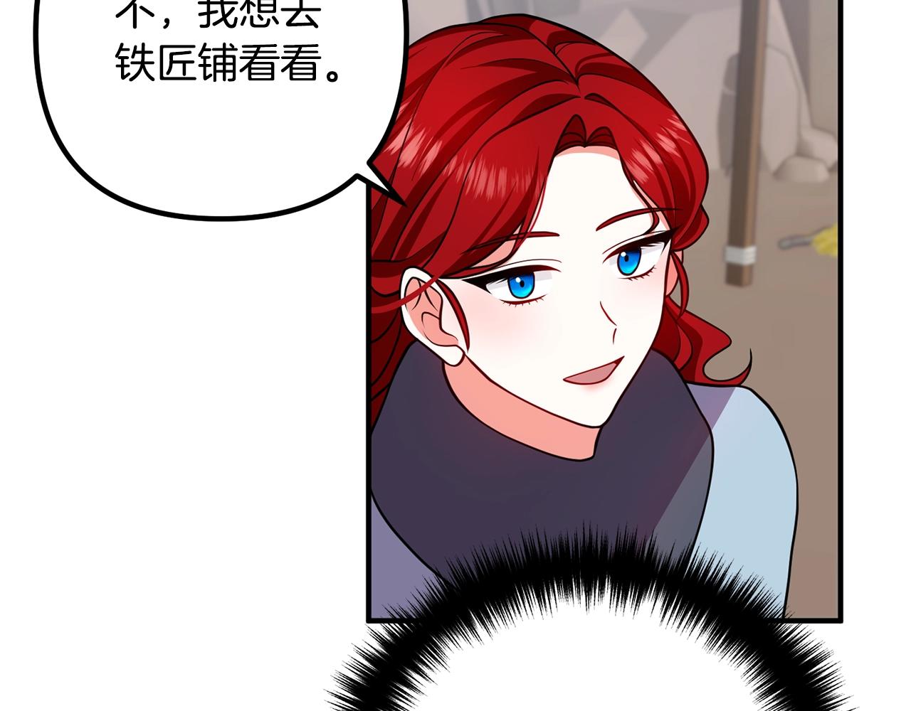 《离婚吧，老公大人！》漫画最新章节第18话 只有你免费下拉式在线观看章节第【34】张图片