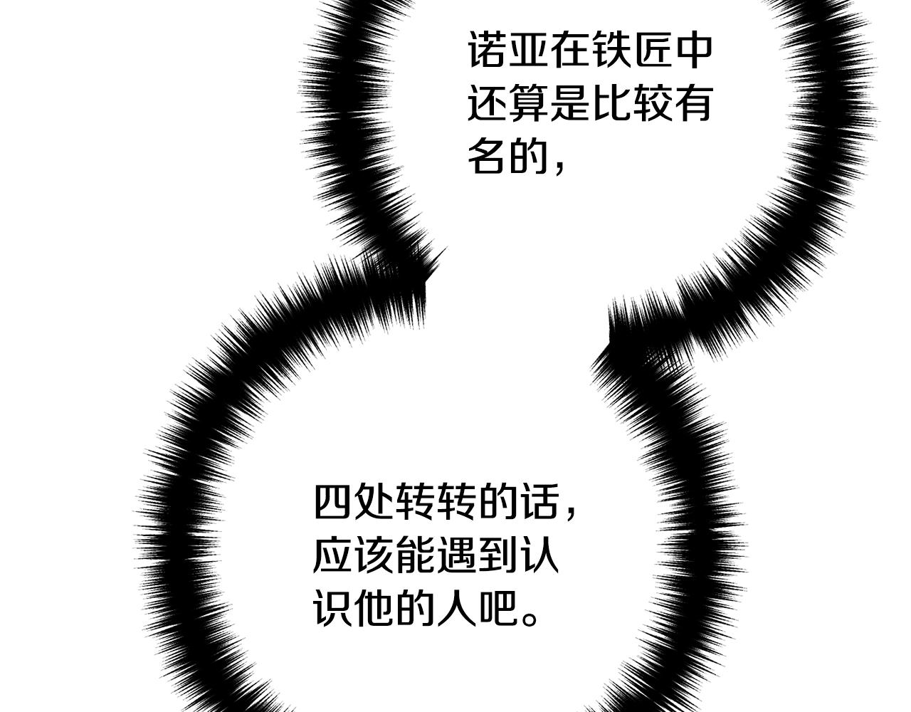 《离婚吧，老公大人！》漫画最新章节第18话 只有你免费下拉式在线观看章节第【35】张图片