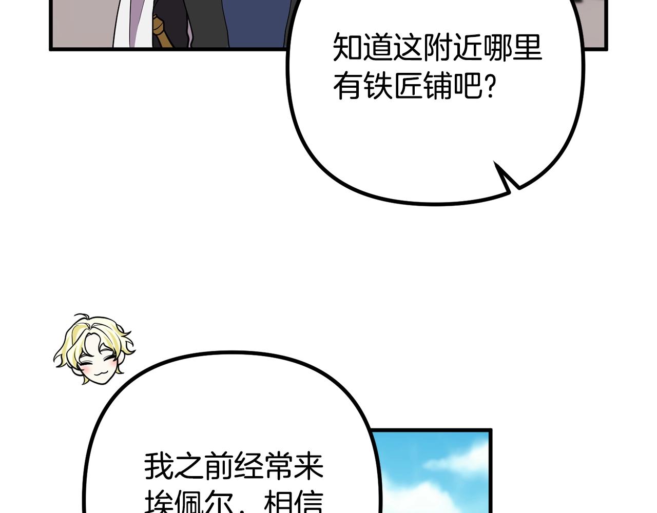 《离婚吧，老公大人！》漫画最新章节第18话 只有你免费下拉式在线观看章节第【37】张图片