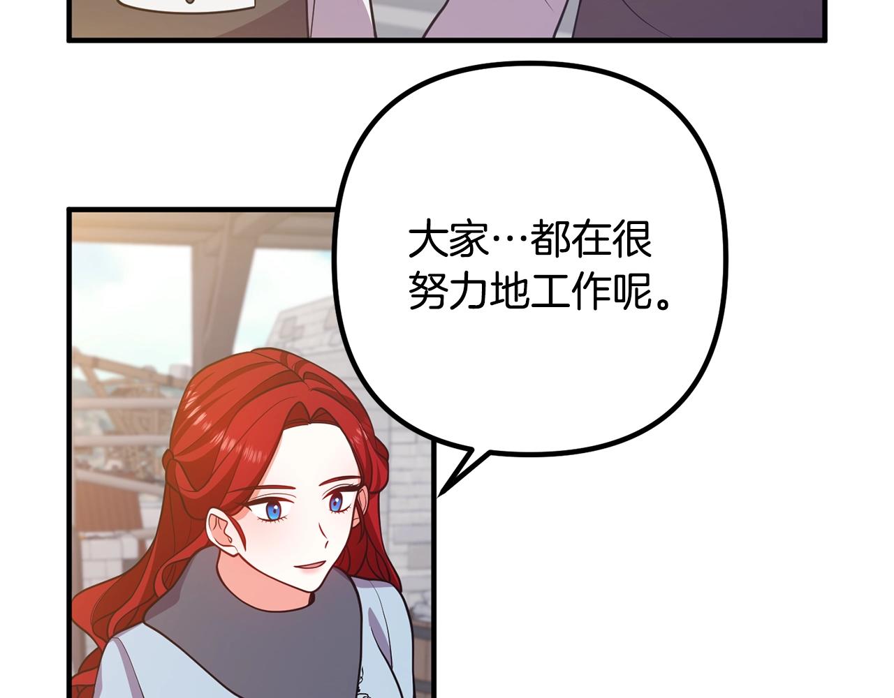 《离婚吧，老公大人！》漫画最新章节第18话 只有你免费下拉式在线观看章节第【52】张图片