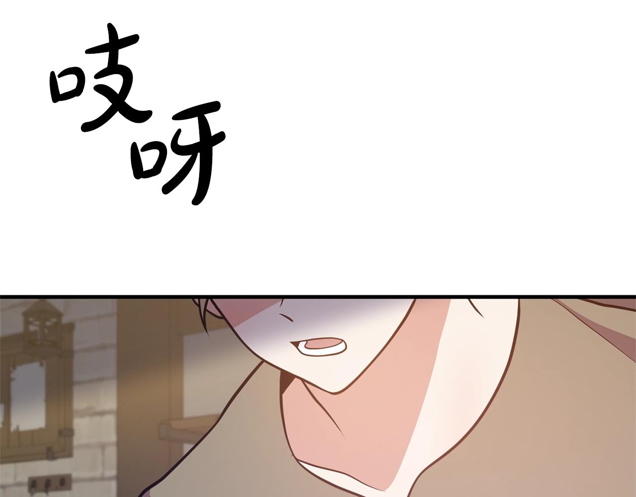 《离婚吧，老公大人！》漫画最新章节第18话 只有你免费下拉式在线观看章节第【78】张图片