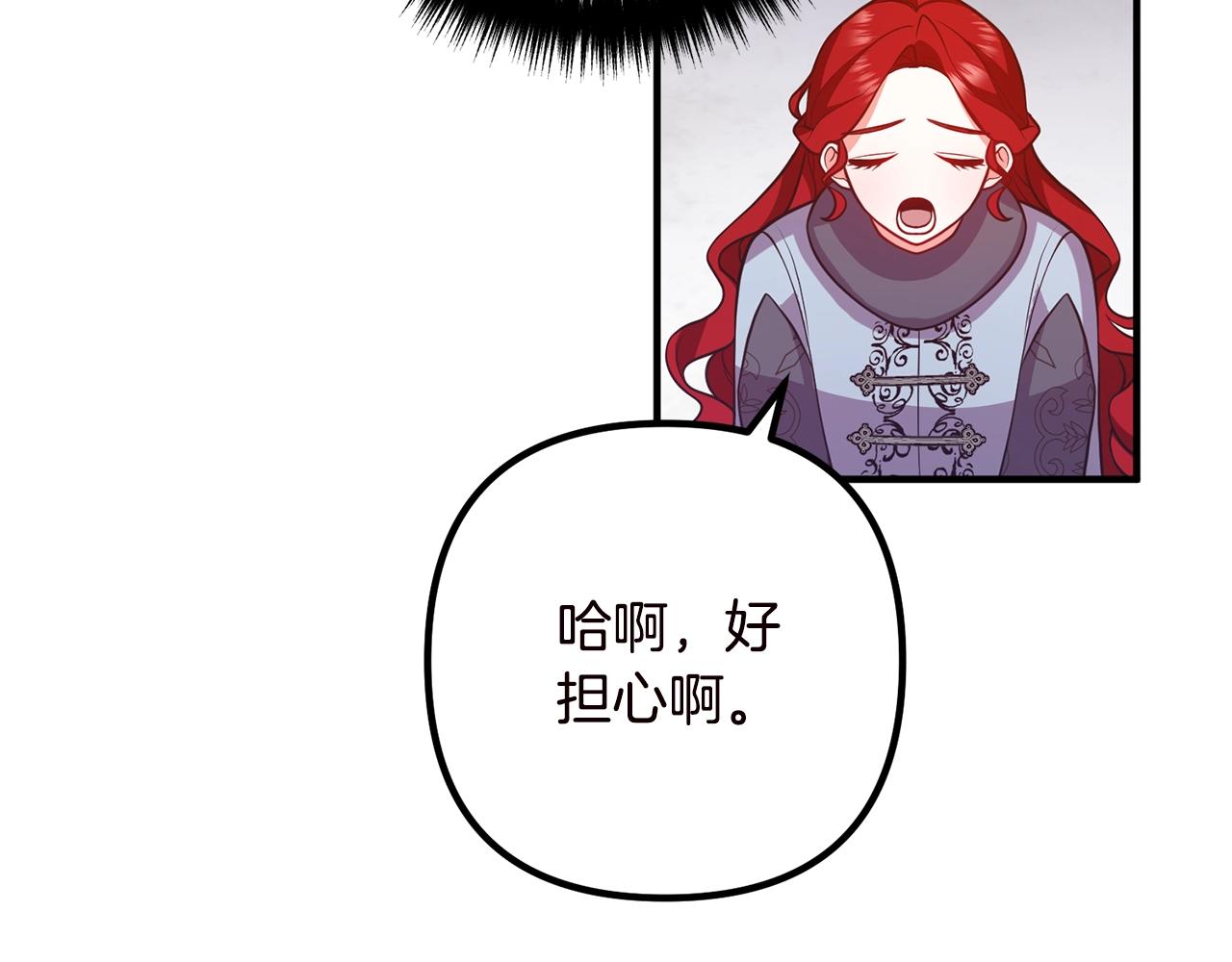 《离婚吧，老公大人！》漫画最新章节第19话 小鹿乱撞免费下拉式在线观看章节第【102】张图片