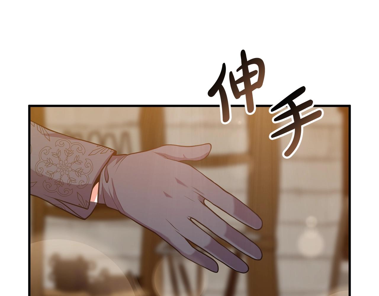 《离婚吧，老公大人！》漫画最新章节第19话 小鹿乱撞免费下拉式在线观看章节第【11】张图片