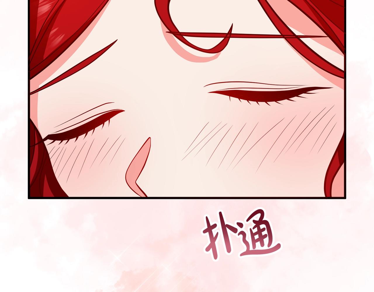 《离婚吧，老公大人！》漫画最新章节第19话 小鹿乱撞免费下拉式在线观看章节第【113】张图片