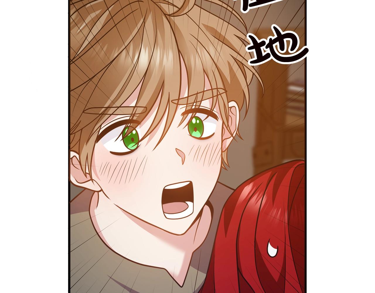 《离婚吧，老公大人！》漫画最新章节第19话 小鹿乱撞免费下拉式在线观看章节第【122】张图片