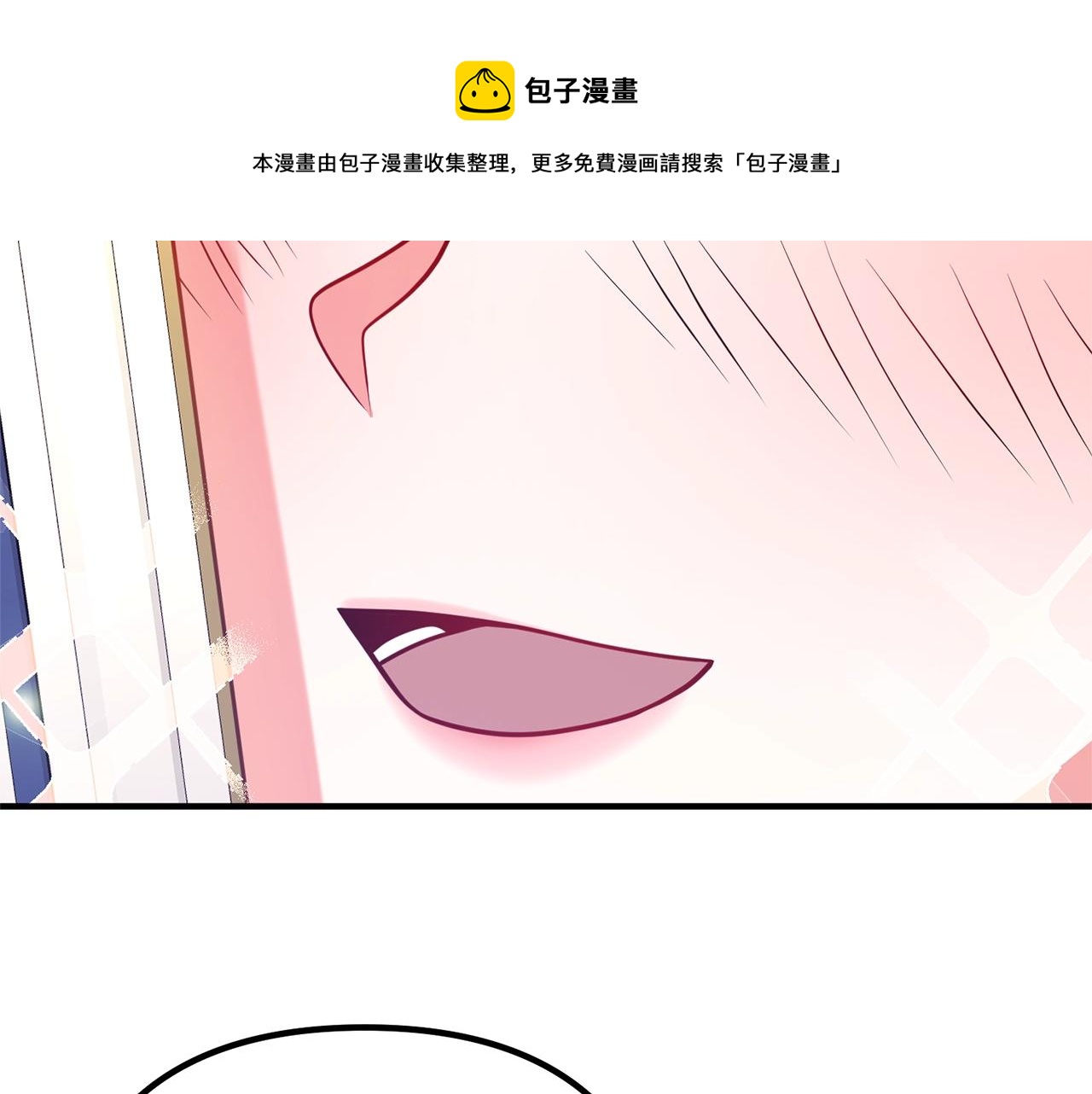 《离婚吧，老公大人！》漫画最新章节第19话 小鹿乱撞免费下拉式在线观看章节第【151】张图片