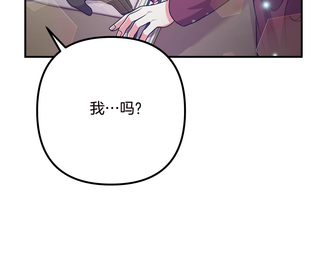 《离婚吧，老公大人！》漫画最新章节第19话 小鹿乱撞免费下拉式在线观看章节第【155】张图片