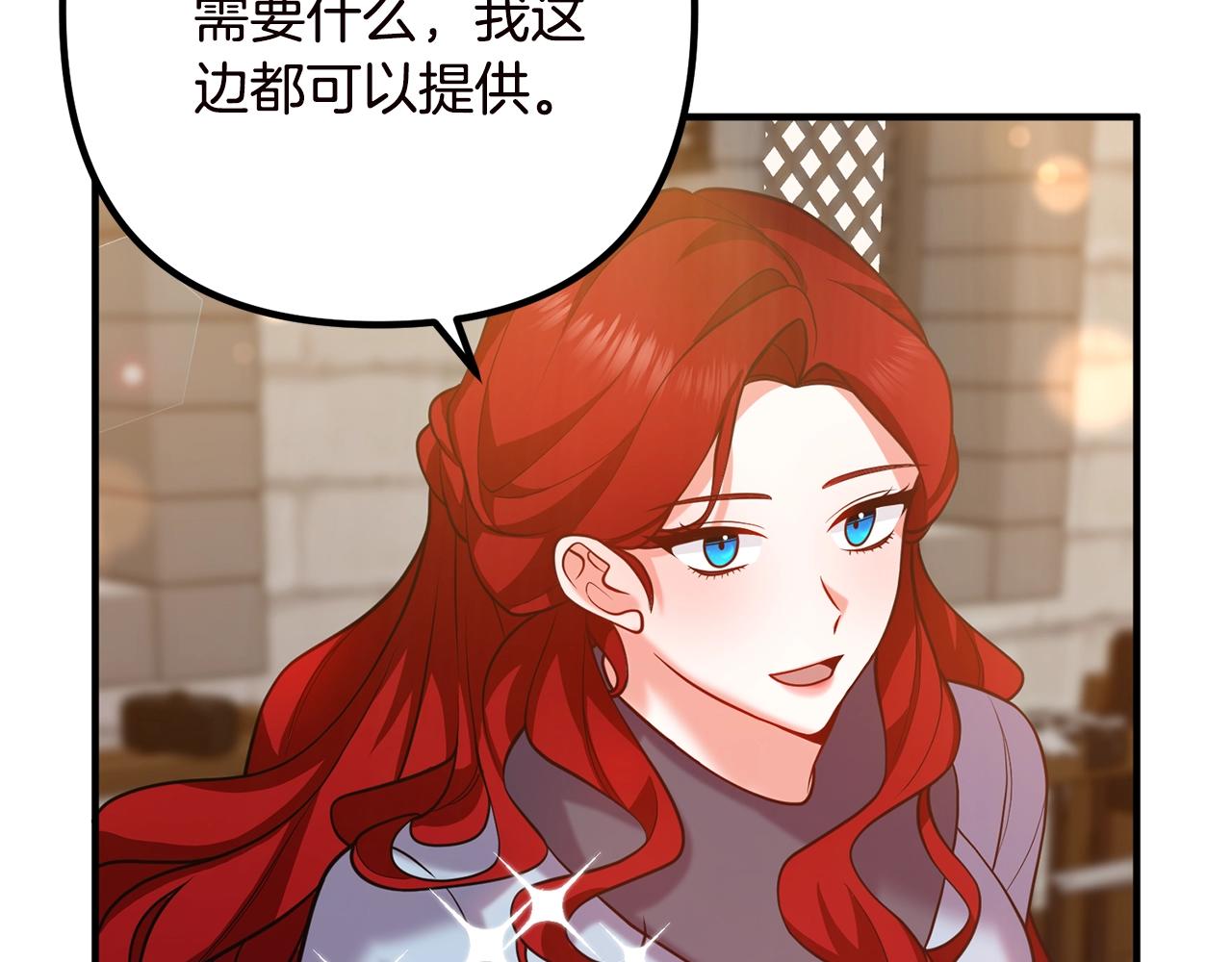 《离婚吧，老公大人！》漫画最新章节第19话 小鹿乱撞免费下拉式在线观看章节第【22】张图片