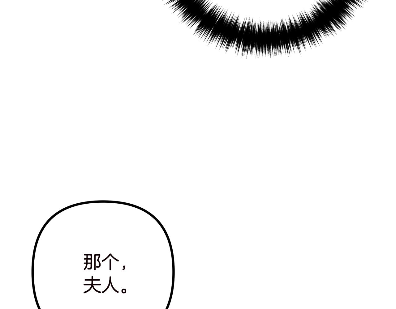 《离婚吧，老公大人！》漫画最新章节第19话 小鹿乱撞免费下拉式在线观看章节第【31】张图片