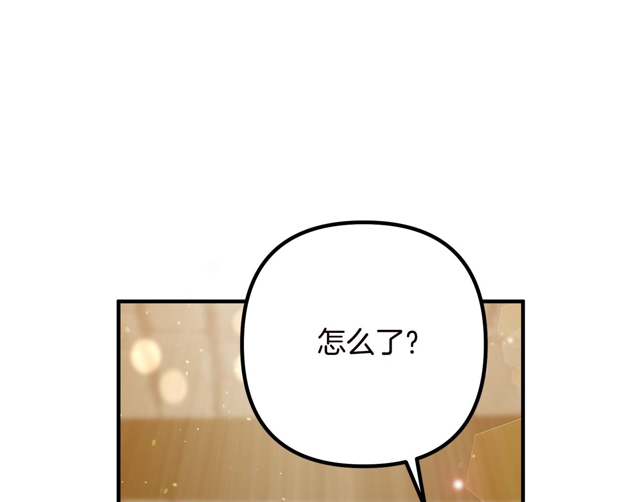 《离婚吧，老公大人！》漫画最新章节第19话 小鹿乱撞免费下拉式在线观看章节第【33】张图片