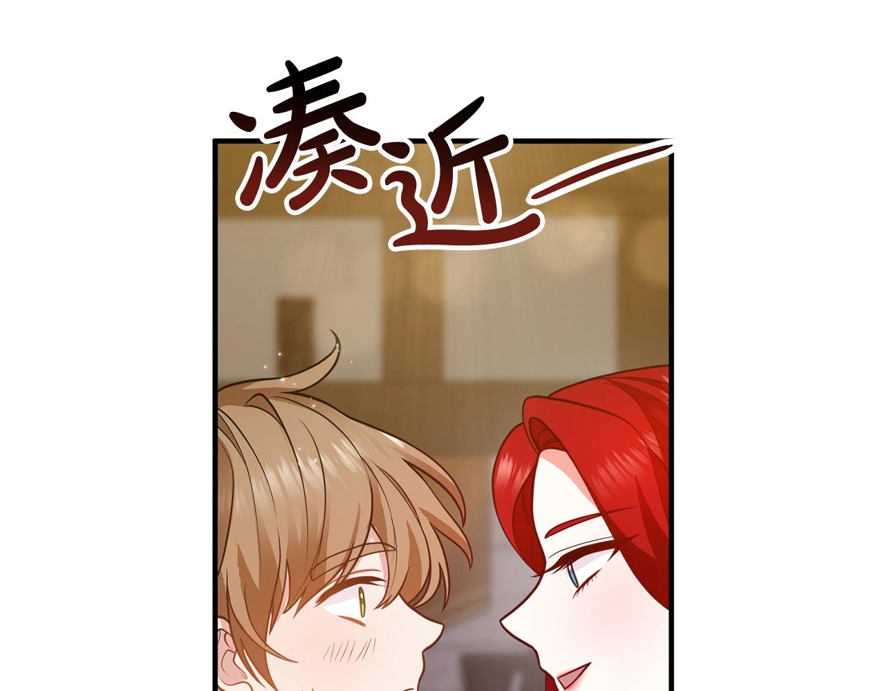 《离婚吧，老公大人！》漫画最新章节第19话 小鹿乱撞免费下拉式在线观看章节第【63】张图片